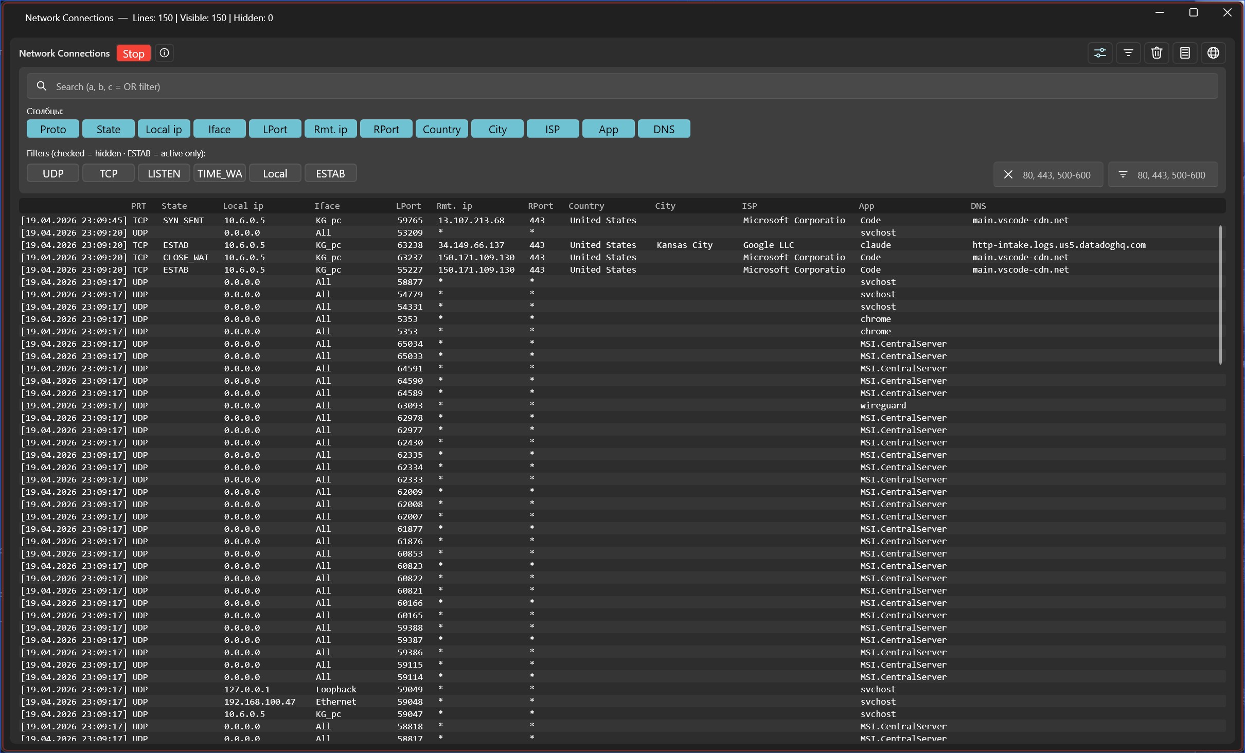 Active network connection monitor with state (ESTAB, SYN_SENT, CLOSE_WAIT), local and remote IP, ports, interface, country, and DNS