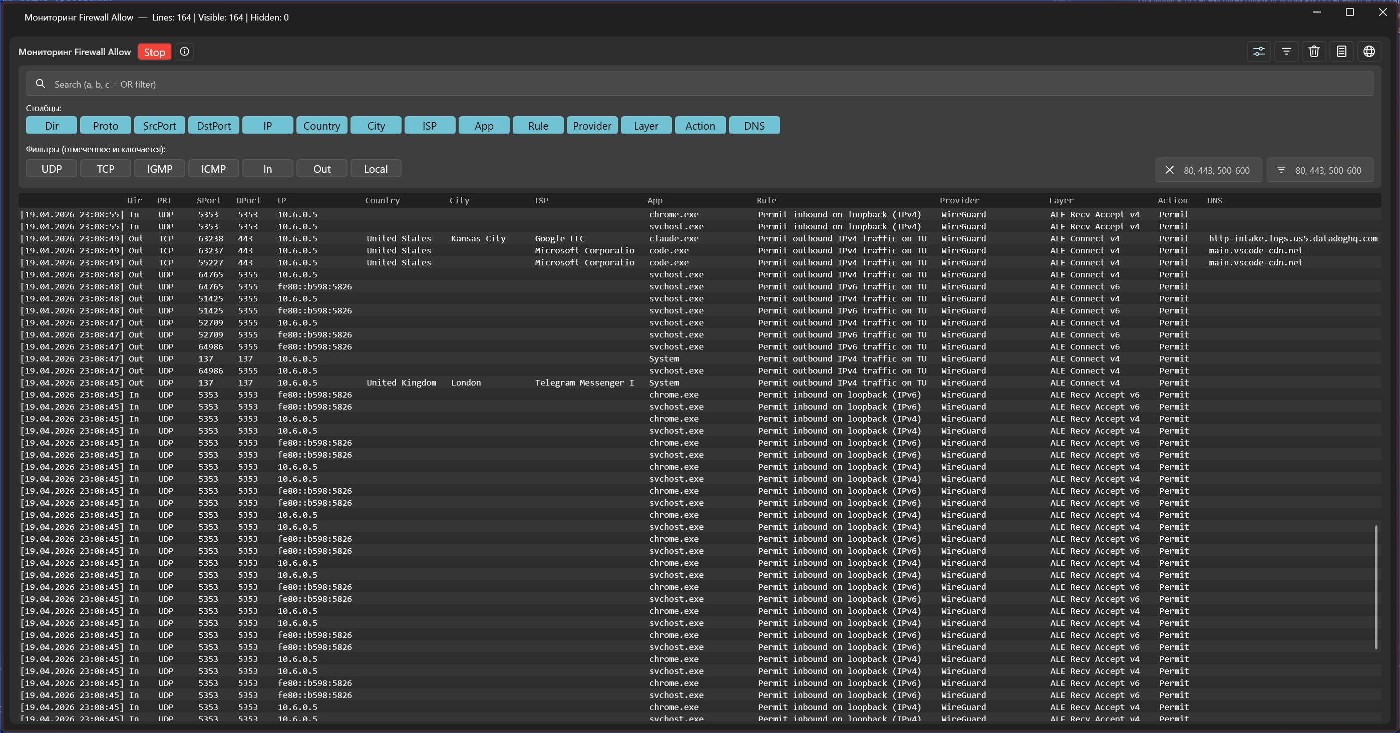 Monitoring window for allowed connections: table with direction, protocol, ports, IP, country, city, ISP, process, WFP rule name, and DNS